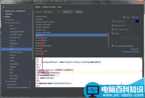 AndroidStudio,自定义颜色