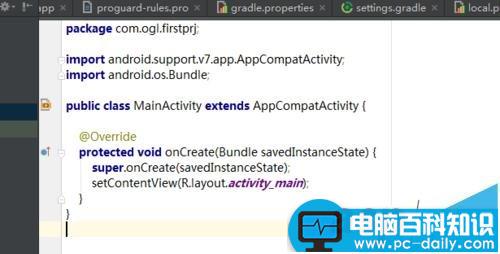 AndroidStudio,自定义颜色