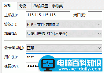 FTP登录错误代码220解决方法