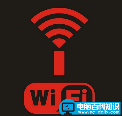 为什么wifi有信号却连接不上？