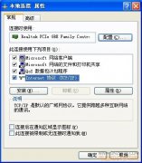 小编告诉你在网上邻居中为什么只能看到自己的电脑