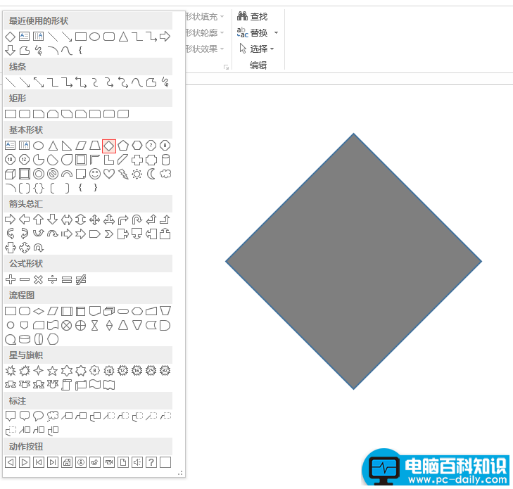 ppt 阴影线条