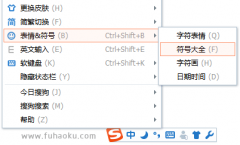 希腊字母表及读音表格一览