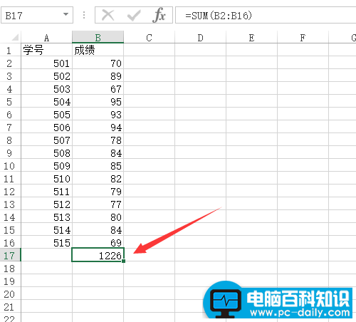 excel怎么求和还有平均值