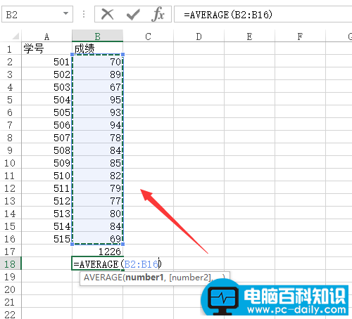 excel怎么求和还有平均值