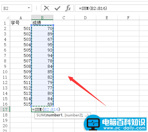 excel怎么求和还有平均值