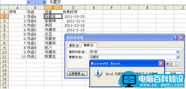 1216asw-通配符妙用图2