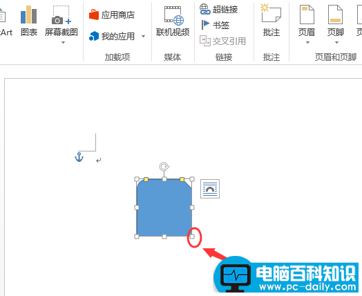 怎样在word文档中绘图？