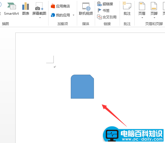 怎样在word文档中绘图？