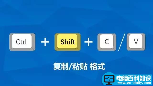 Word 格式刷使用技巧减少重复操作