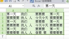 冰点还原精灵可以支持1T大硬盘吗？小编帮你解答