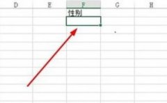 小编告诉你双向箭头、斜箭头符号怎么打