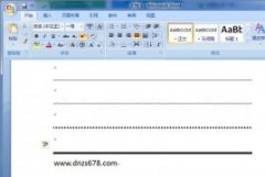 小编告诉你怎么使用word画横线