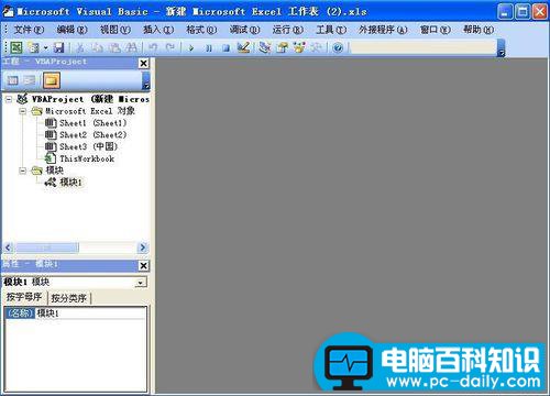 excel vba是什么以及基础入门实例应用教程