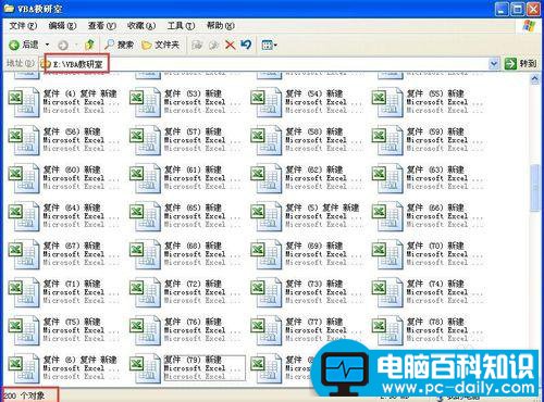 excel vba是什么以及基础入门实例应用教程