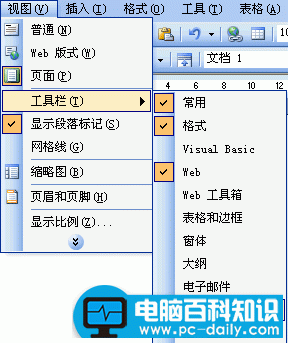 word大括号怎么打 word输入带文字的大括号