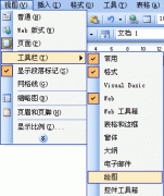 word2007页面设置在哪里？小编告诉你