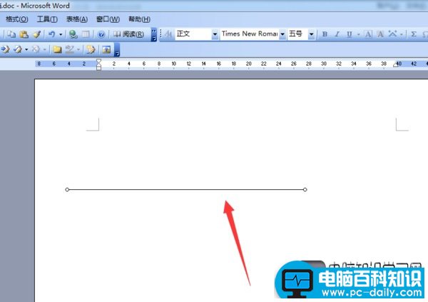 word2003里画横线