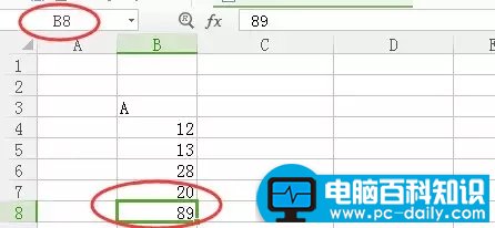 如何在excel表中求和