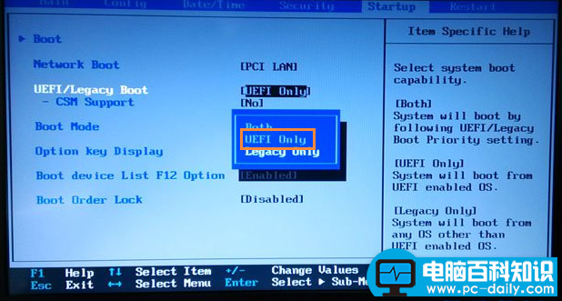 UEFI+GPT安装win7系统图文教程