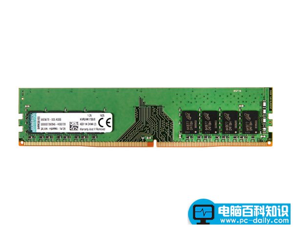 金士顿8G 2400 DDR4