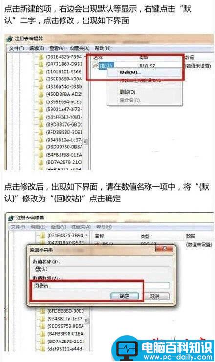 电脑清空回收站以为找不回来了？清空回收站的恢复方法