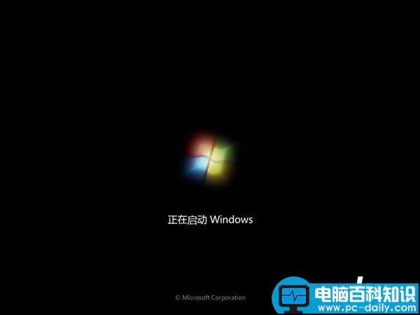 U盘,win8PE,安装win7