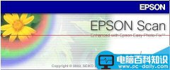 爱普生EPSON V330扫描仪怎么使用色调校正功能？