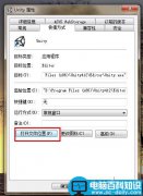 Unity3D脚本中文字符乱码的解决方案 