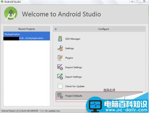 AndroidStudio