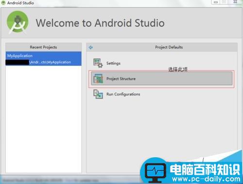 AndroidStudio