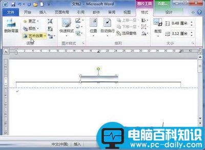 Word2010中插入图片页眉的技巧