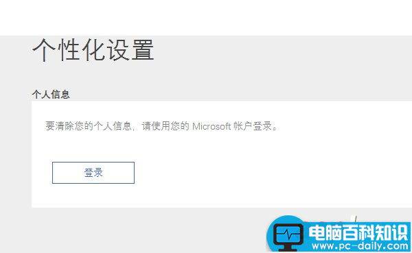 Win10,微软,Cortana,语音助手