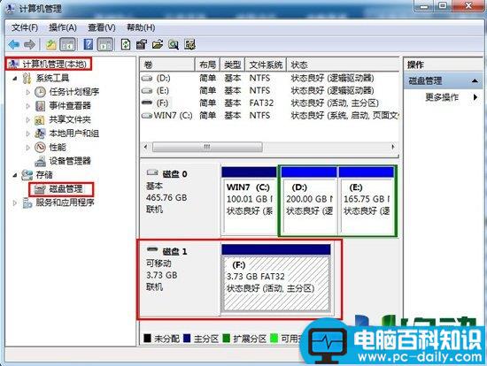 更改u盘名称,对拷文件