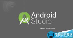 谷歌Android Studio 2.0预览版发布 编译速度提升2.5倍