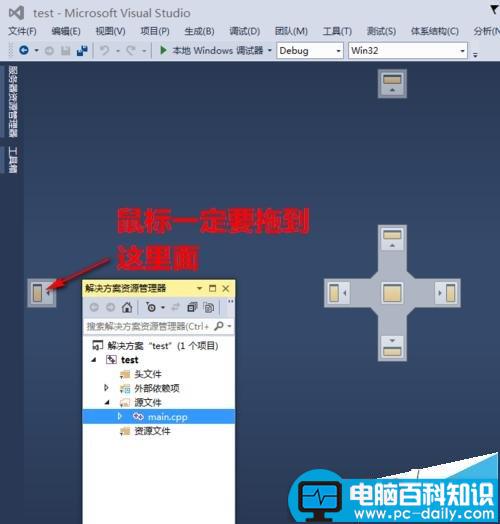 vs2013解决方案管理器