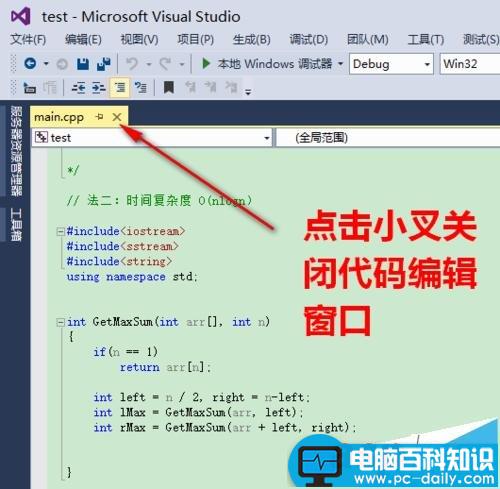 vs2013解决方案管理器