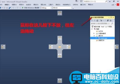 vs2013解决方案管理器