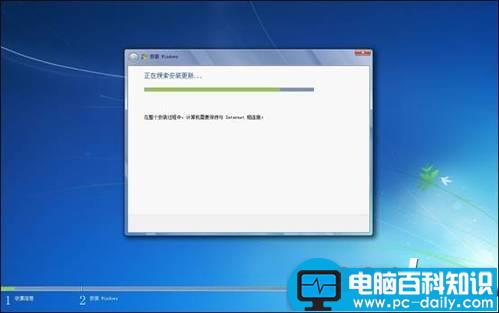 Win7系统,安装