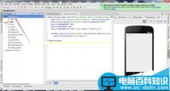 Android Studio怎么导入新的项目?