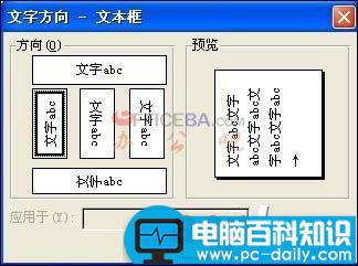 用Word制作真实试卷模板