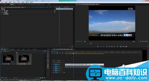 PremierePro,马赛克