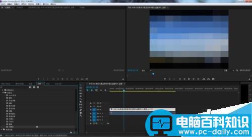 PremierePro,马赛克