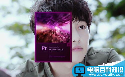 PremierePro,马赛克