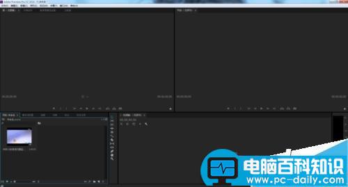 PremierePro,马赛克