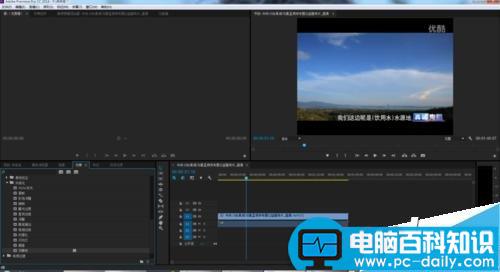 PremierePro,马赛克