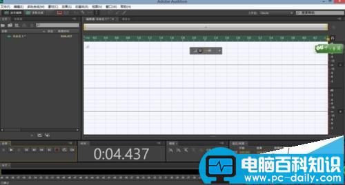 audition,采样率,adobeaudition