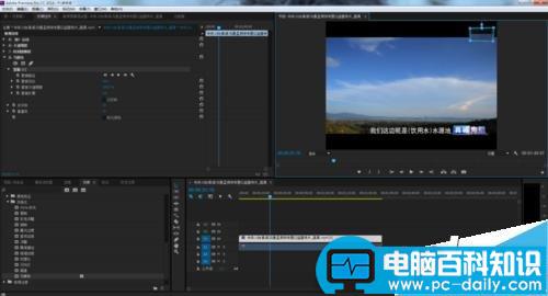 PremierePro,马赛克