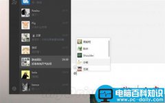 扔掉手机吧！微信1.1 for Windows新版发布