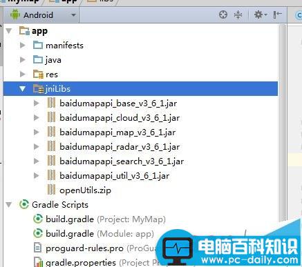 androidstudio,.so文件